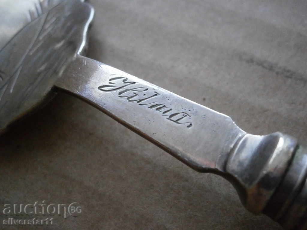 Старинна вилица за риба - 6 Старинна вилица за риба - 6