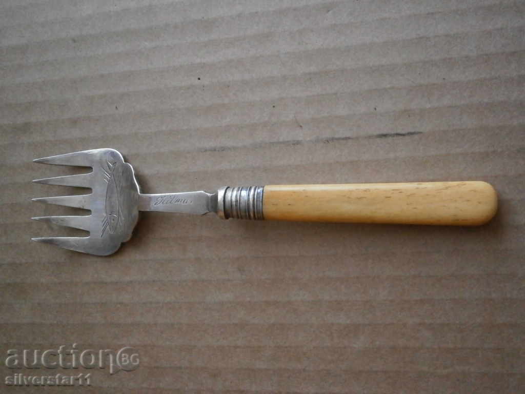 Старинна вилица за риба Старинна вилица за риба