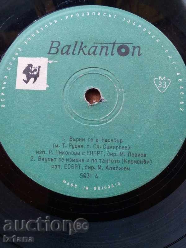 Auction Old gramophone plate Balkanton Auction Old gramophone plate Balkanton
