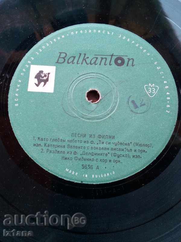 Old gramophone plate Balkanton with price 3.00 BGN | € 1.53 Old gramophone plate Balkanton with price 3.00 BGN | € 1.53