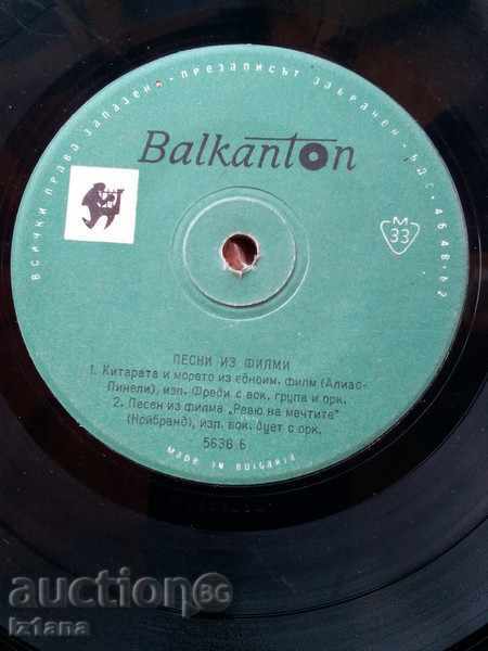 Auction Old gramophone plate Balkanton Auction Old gramophone plate Balkanton