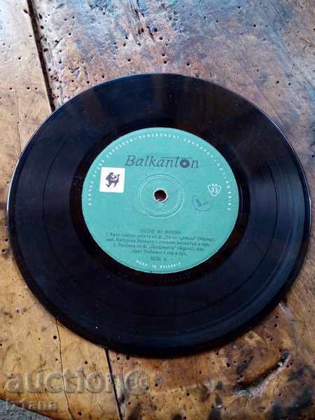 Vechiul record Balkanton