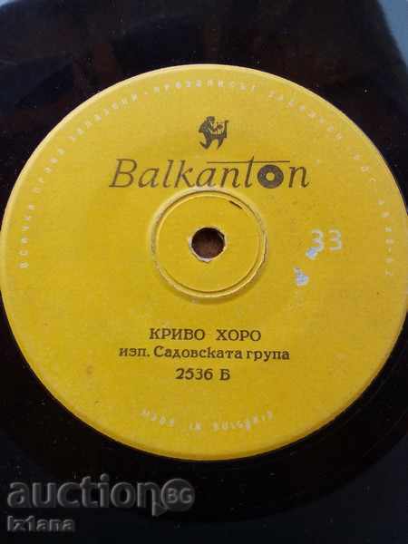 Old gramophone plate Balkanton with price 3.00 BGN | € 1.53 Old gramophone plate Balkanton with price 3.00 BGN | € 1.53