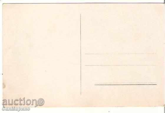 Postcard Yugoslavia, Belgrade Kalemegdan Park area * with price 0.90 BGN | € 0.46 Postcard Yugoslavia, Belgrade Kalemegdan Park area * with price 0.90 BGN | € 0.46