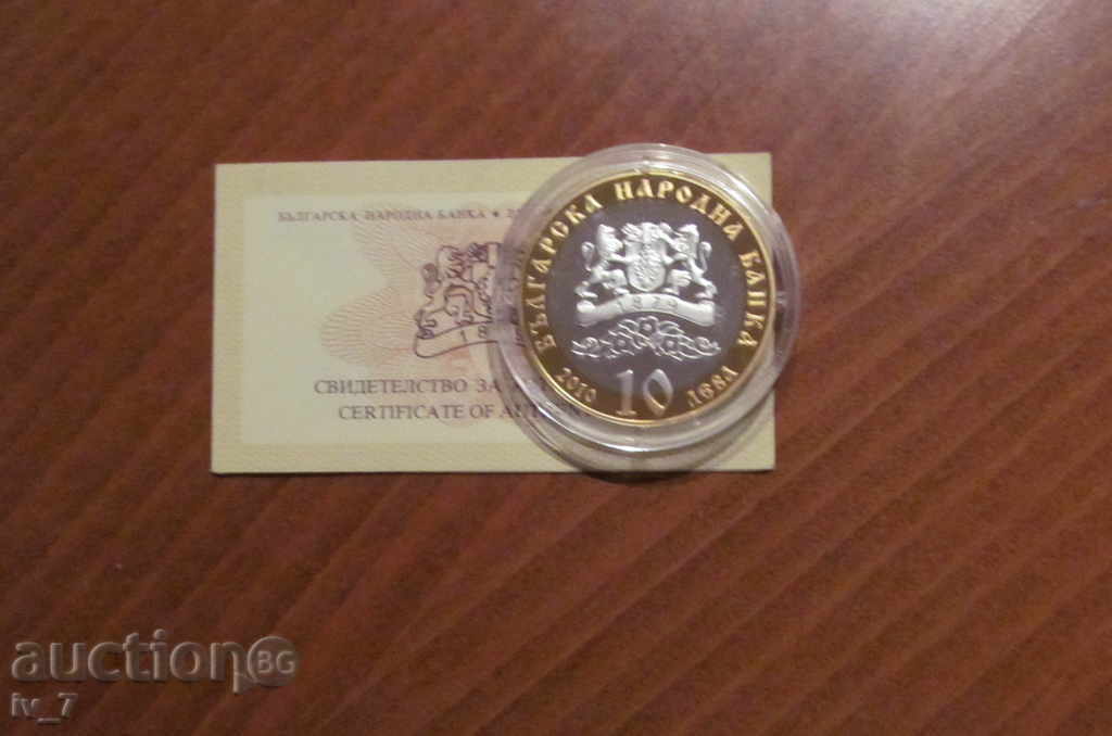 10 BGN 2010 - 140 de ani de la Exarhatul Bulgar cu preț € 150.00 | 293.38 BGN