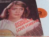 BTA 11417 Rosica Kirilova - Dragostea pentru totdeauna 1984