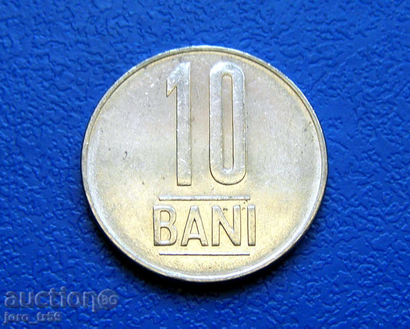 Румъния 10 бани Bani 2014 г.