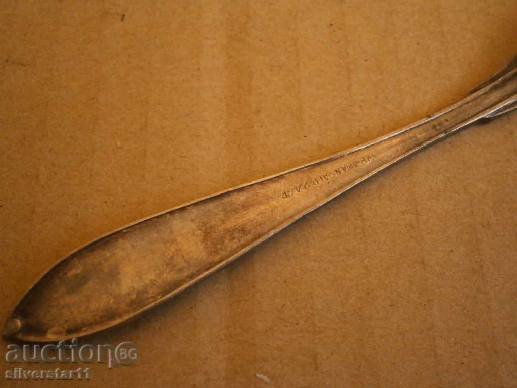 Ancient fish fork - 5 Ancient fish fork - 5