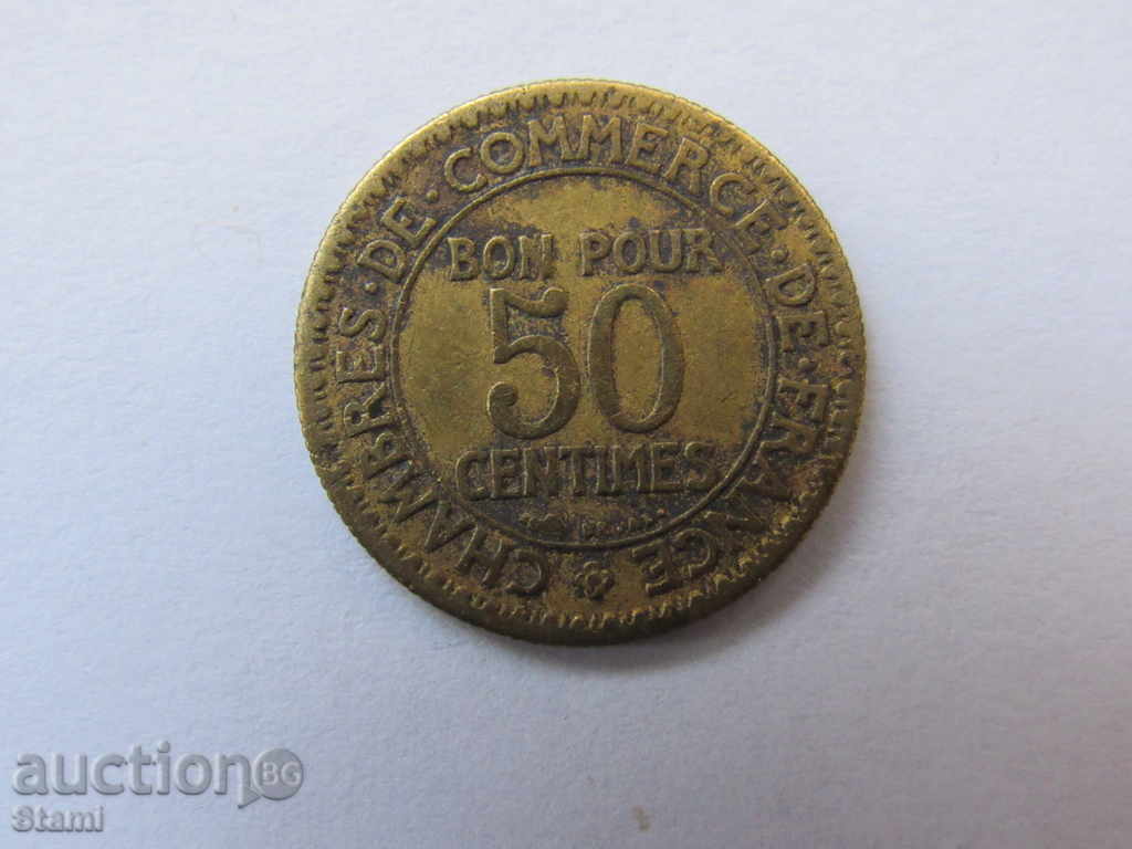 France - 50 centimeters BON POUR, 1926 - 134 D with price 3.50 BGN | € 1.79