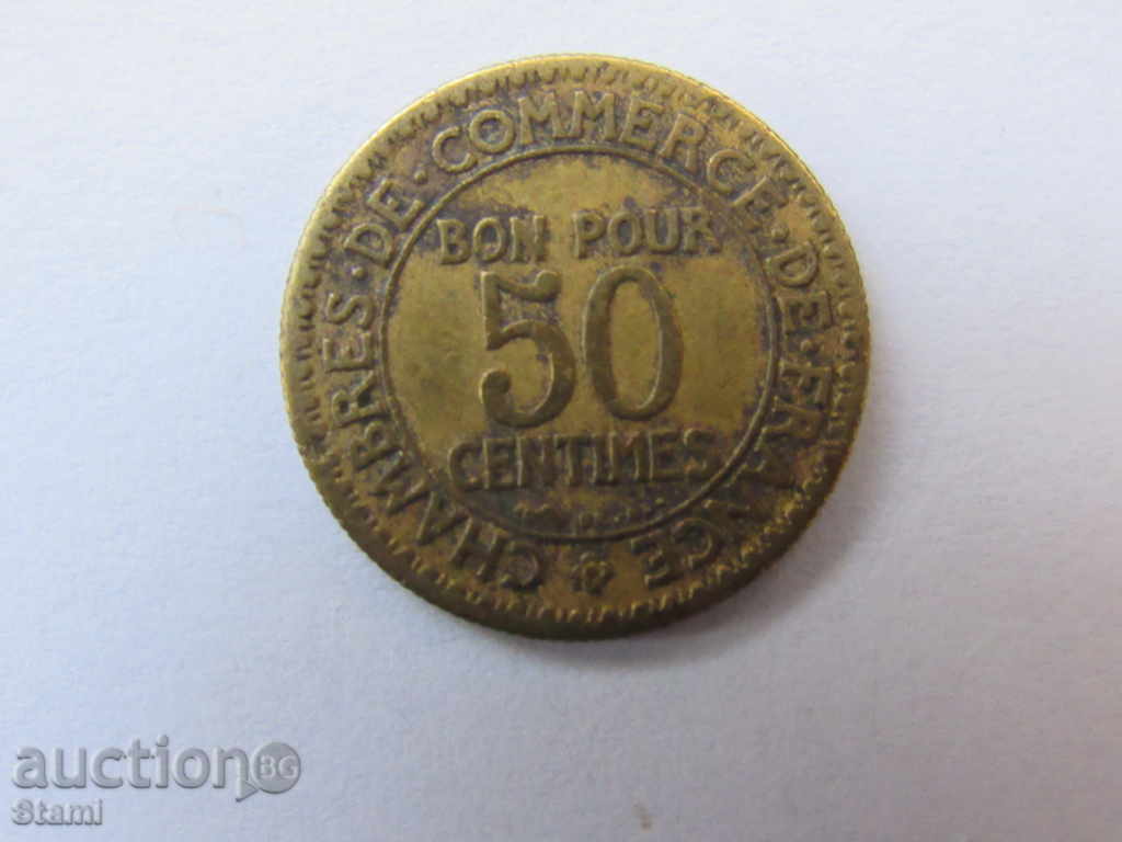 Франция - 50 сантима BON POUR, 1926 г. - 134 D