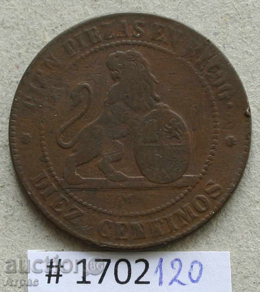 10 cents 1870 Spain