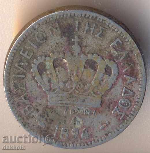 Greece 20 Leptas 1894 with price 6.50 BGN | € 3.32 Greece 20 Leptas 1894 with price 6.50 BGN | € 3.32