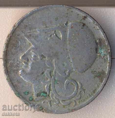 Ελλάδα 50 αφιέρωμα στο 1926 με τιμή 0.89 BGN | € 0.46