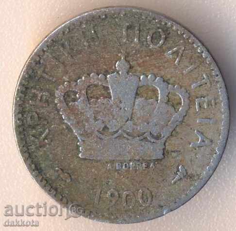 Crete 10 years 1900 with price 18.00 BGN | € 9.20 Crete 10 years 1900 with price 18.00 BGN | € 9.20