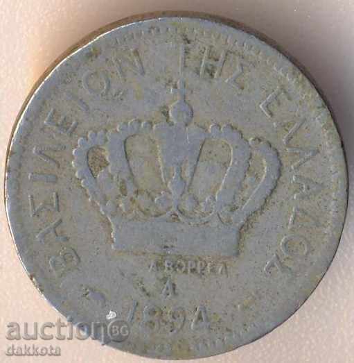 Greece 20 Leptas 1894 with price 9.00 BGN | € 4.60 Greece 20 Leptas 1894 with price 9.00 BGN | € 4.60