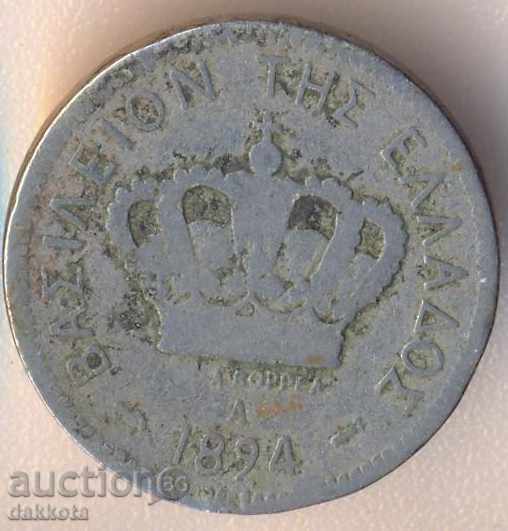 Greece 20 Leptas 1894 with price 5.00 BGN | € 2.56 Greece 20 Leptas 1894 with price 5.00 BGN | € 2.56