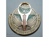 9934 СССР медал Изкуството принадлежи на народа лагер Артек