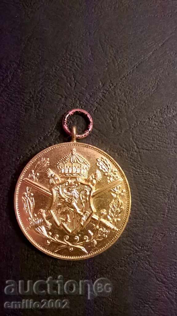 Medalie - Primul Război Mondial - Participare 1915 - 1918 cu preț 29.00 BGN | € 14.83 Medalie - Primul Război Mondial - Participare 1915 - 1918 cu preț 29.00 BGN | € 14.83