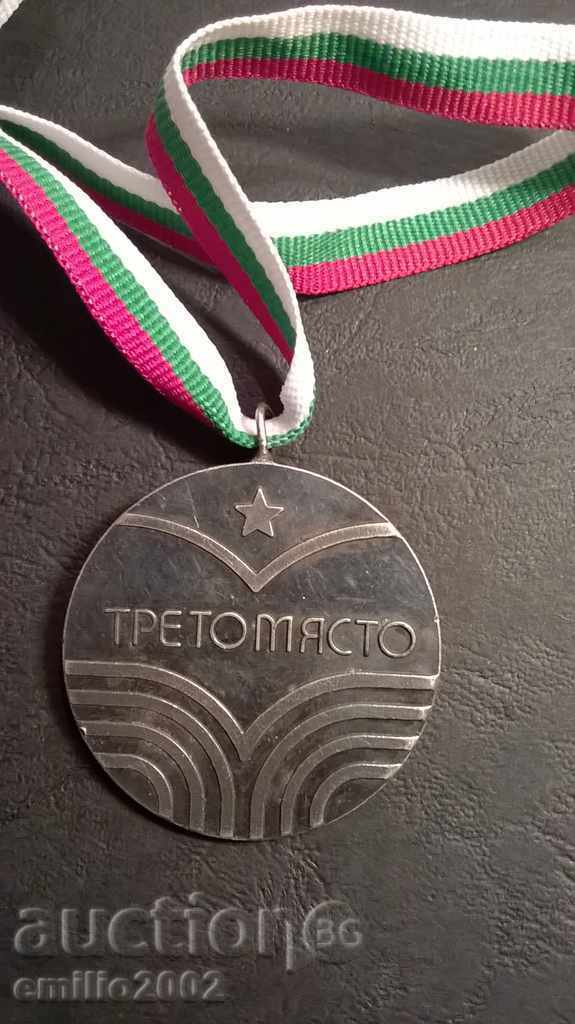 Medal - Academic with price 5.00 BGN | € 2.56 Medal - Academic with price 5.00 BGN | € 2.56