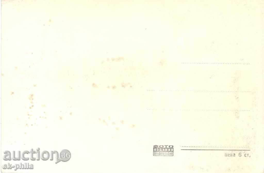 Old postcard Artists - Sasha Krusarska with price 1.00 BGN | € 0.51 Old postcard Artists - Sasha Krusarska with price 1.00 BGN | € 0.51
