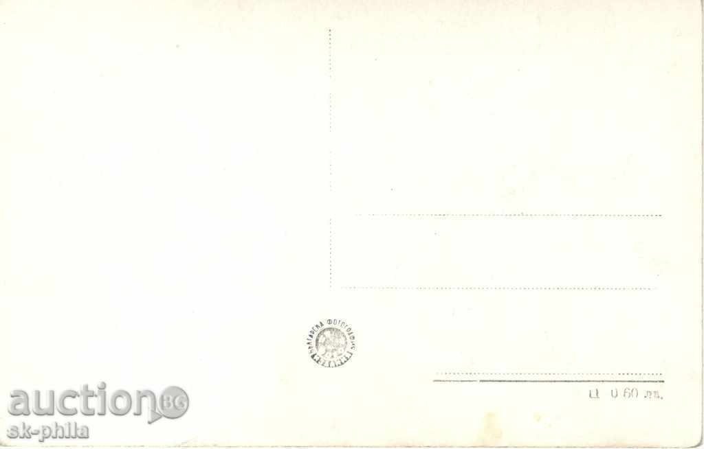 Old postcard Artists - Women Bozhinova with price 0.80 BGN | € 0.41 Old postcard Artists - Women Bozhinova with price 0.80 BGN | € 0.41