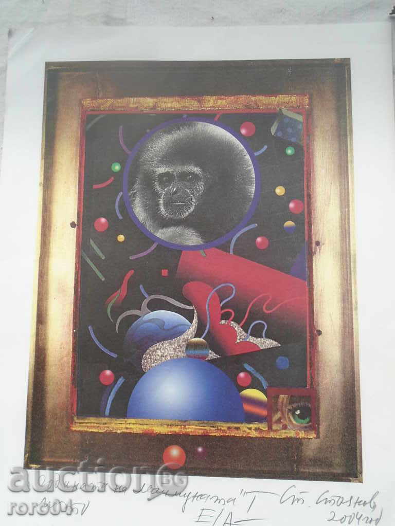 PROFESSOR STOYAN STOYANOV - LEAKS - 6 PROFESSOR STOYAN STOYANOV - LEAKS - 6