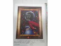 ПРОФЕСОР СТОЯН СТОЯНОВ - ТЕЧИ