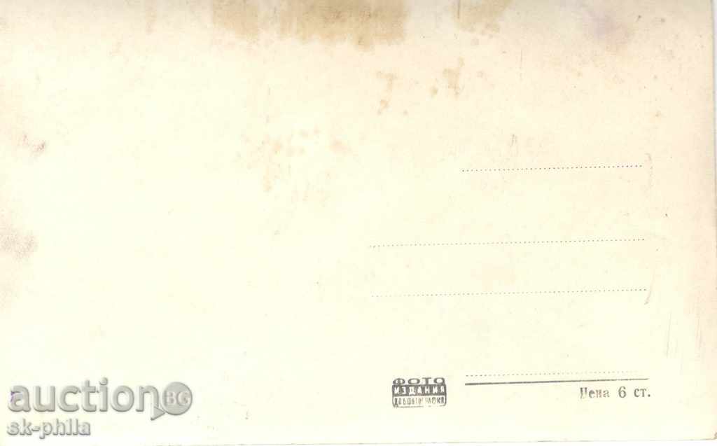 Old postcard Artists - Ani Damianova with price 0.60 BGN | € 0.31 Old postcard Artists - Ani Damianova with price 0.60 BGN | € 0.31