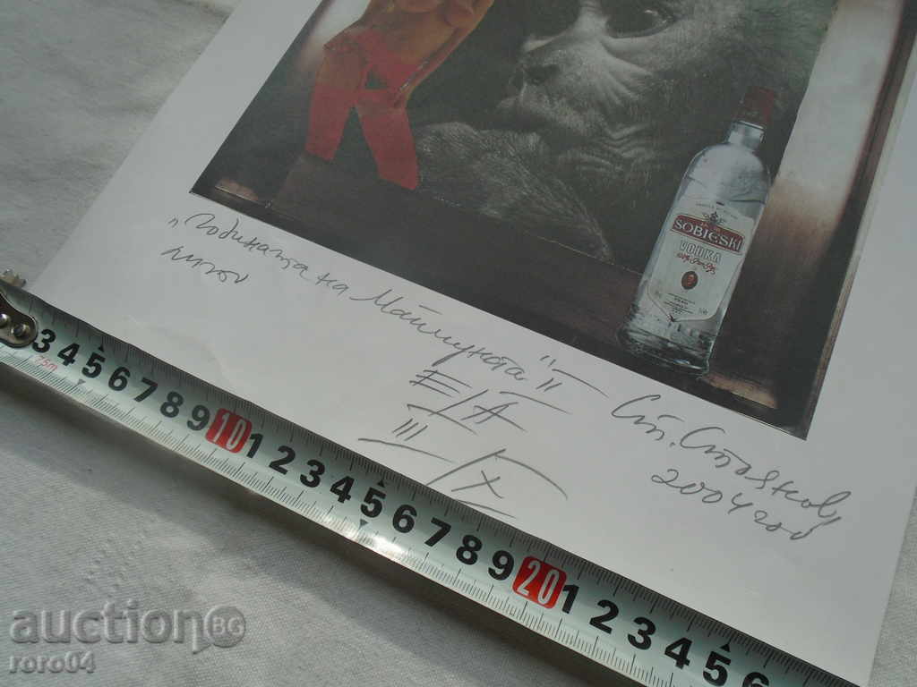 PROFESSOR STOYAN STOYANOV - LEAKS - 5 PROFESSOR STOYAN STOYANOV - LEAKS - 5