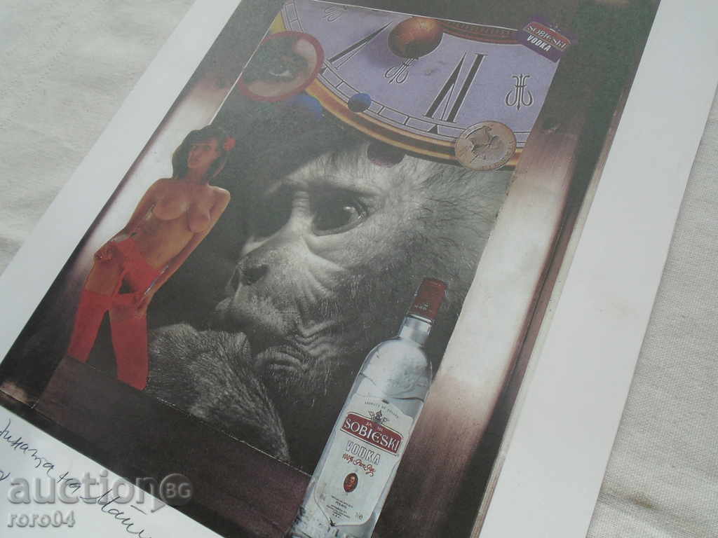 PROFESSOR STOYAN STOYANOV - LEAKS - 7 PROFESSOR STOYAN STOYANOV - LEAKS - 7