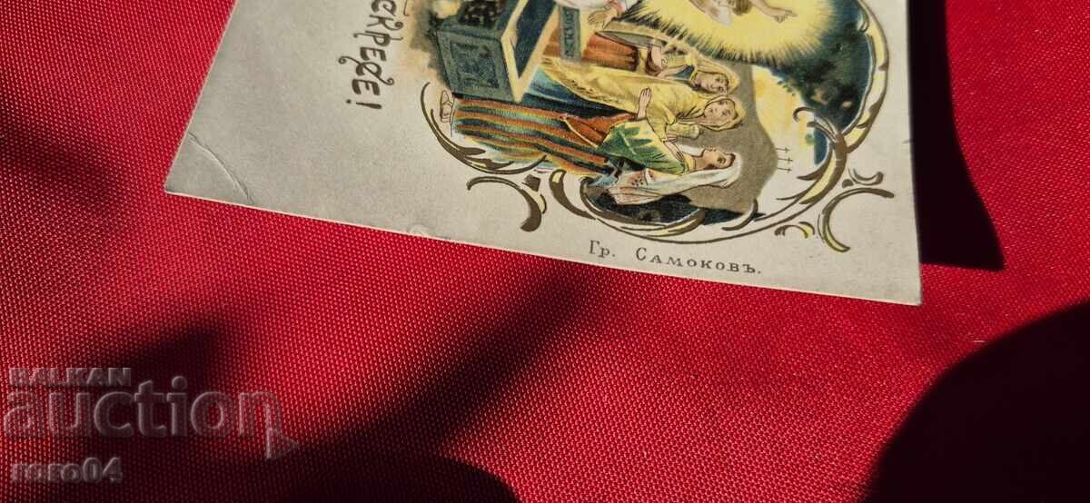 THE GOLDEN OAK (1927 - 1997) "ALGERIA" - 5 THE GOLDEN OAK (1927 - 1997) "ALGERIA" - 5