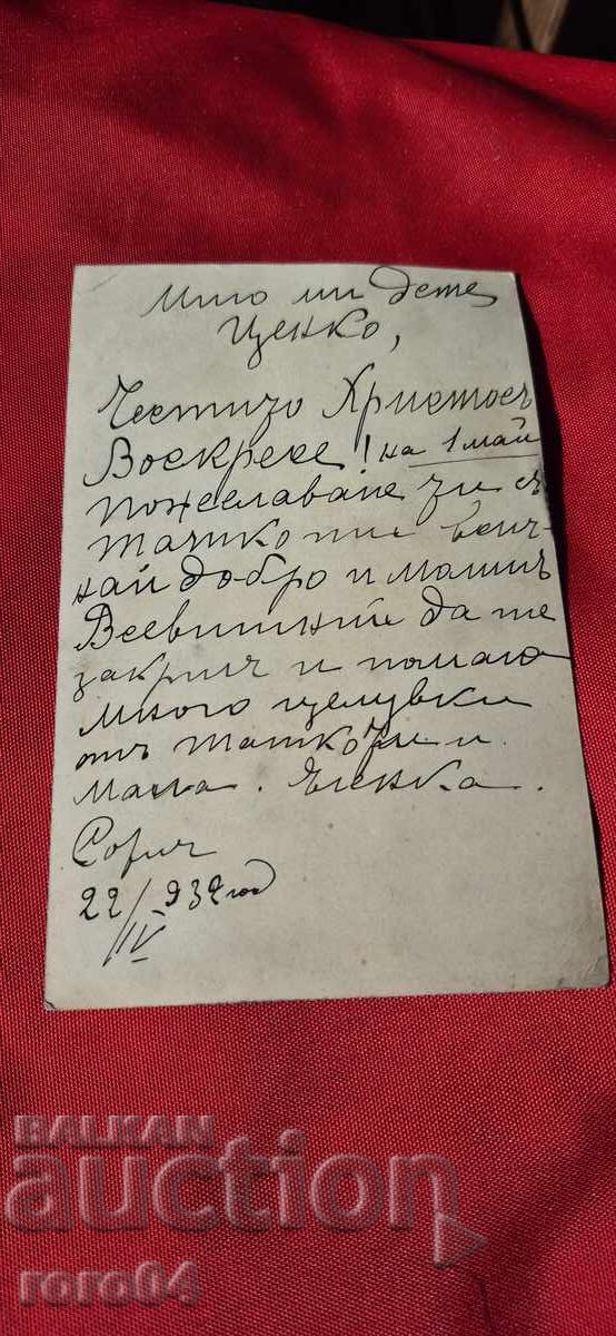 THE GOLDEN OAK (1927 - 1997) "ALGERIA" - 7 THE GOLDEN OAK (1927 - 1997) "ALGERIA" - 7