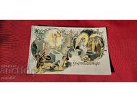 ROLUL DE AUR (1927 - 1997) "ALGERIA"