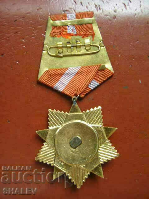 Order "People's Freedom 1941-1944." 1st Degree (1951) - 5