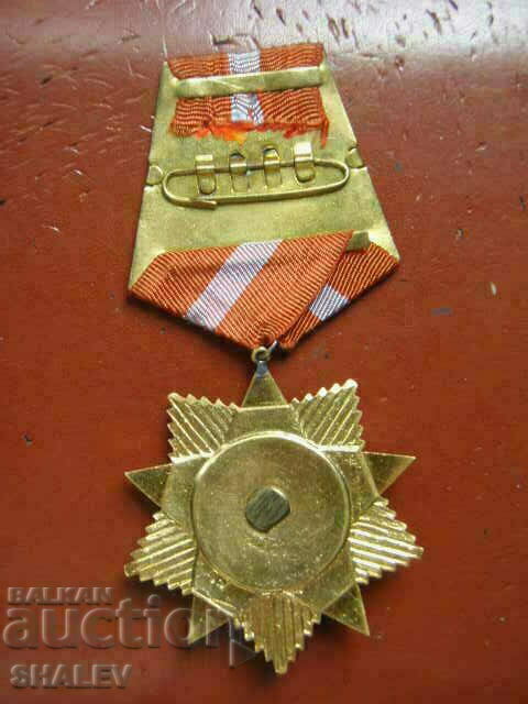 Order "People's Freedom 1941-1944." 1st Degree (1951) - 6