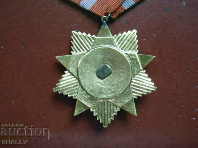 Order "People's Freedom 1941-1944." 1st Degree (1951) - 7