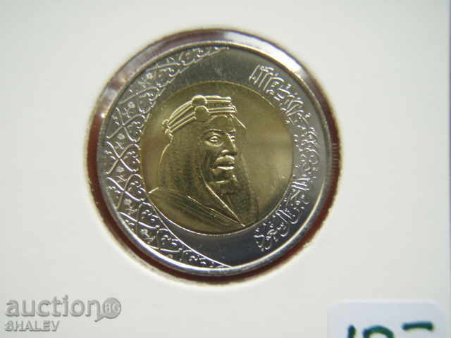 2 Riyals 2016 Saudi Arabia - Unc with price 8.49 BGN | € 4.34