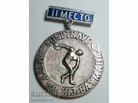 10012 ΕΣΣΔ μετάλλιο αθλητικό σωματείο ιστοσελίδα Thunderbird II