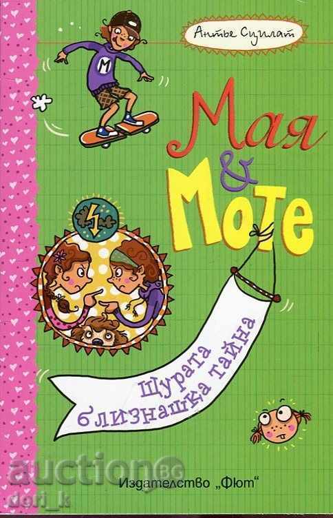 Maya and Mote: The Crazy Twin Secret