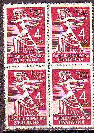 BC carriages 613 4 lv. Bulgaria-People's Republic