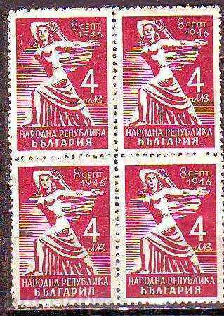 BC carriage 613 BGN 4 Bulgaria-People's Republic