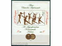 2215 Bulgaria 1972 Block. SPORT rhythmic gymnastics **