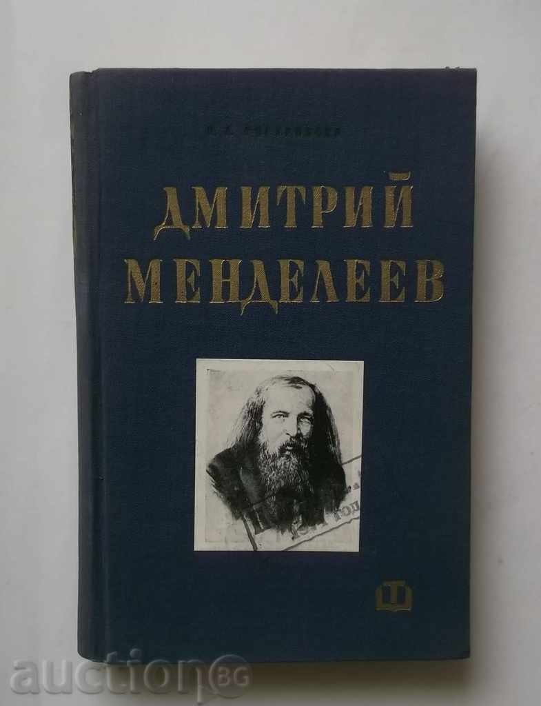Dmitri Mendeleev - NY Fygurovski 1966