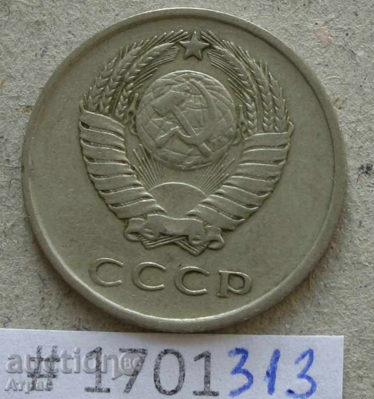 20 copeici 1961 URSS cu preț € 0.26 | 0.51 BGN 20 copeici 1961 URSS cu preț € 0.26 | 0.51 BGN