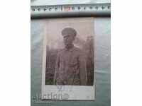 Стара снимка войник 1916 г.