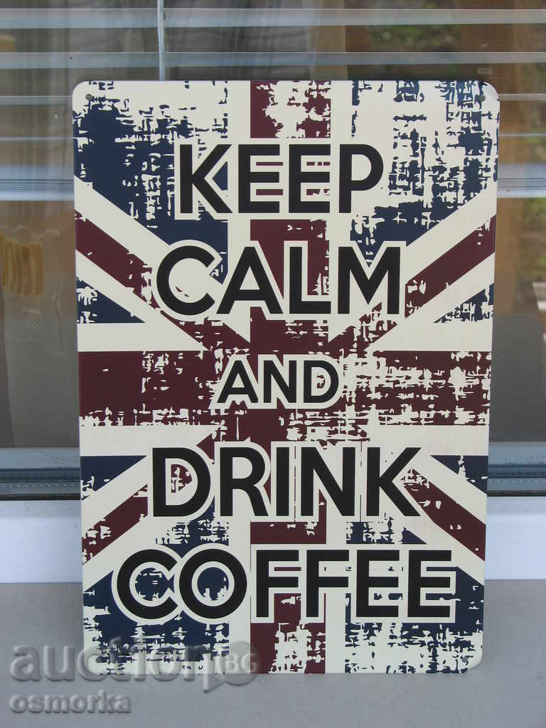 Метална табела кафе Keep Calm and Drink Coffee Англия надпис