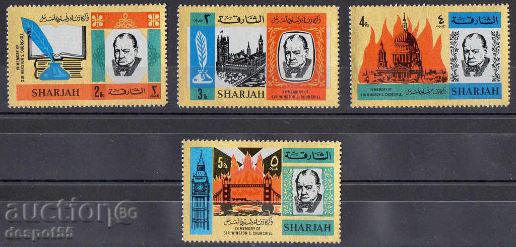 1966. Sharjah (Sharjah). Στη μνήμη του Winston Churchill.