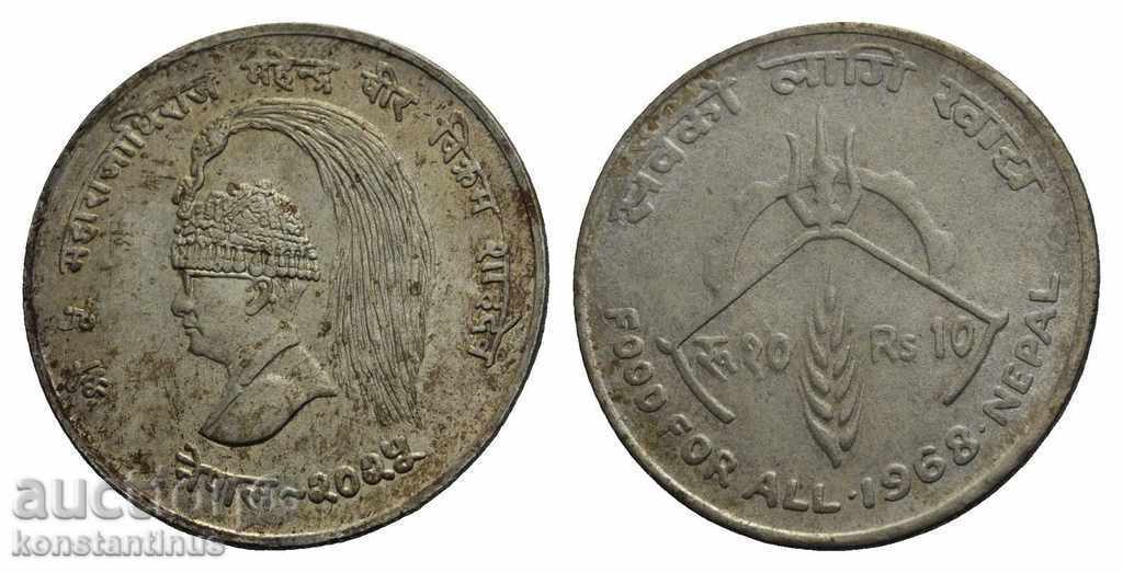 Непал  10  Риела  1968  Сребро  UNC Rare