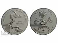 Малдиви  250  Руфии 1992 PROOF Сребро  UNC Rare