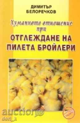 The welfare of breeding broiler chickens